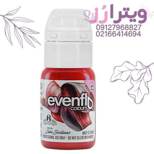 رنگ ایون فلو کلی