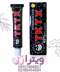 بی-حسی-تی-کاتی-ایکس-ویترارز