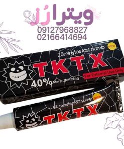 بی-حسی-تی-کاتی-ایکس-ویترارز