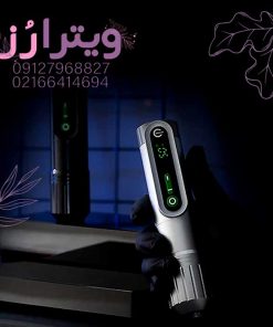 دستگاه تاتو پن  EZ P2 EPIC WIRELESS