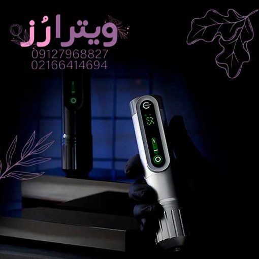 دستگاه تاتو پن  EZ P2 EPIC WIRELESS