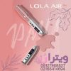 دستگاه لولا ایر پرو  LOLA AIR PORO