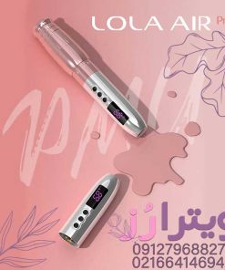 دستگاه لولا ایر پرو  LOLA AIR PORO