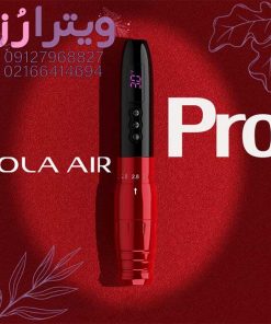 دستگاه لولا ایر پرو  LOLA AIR PORO