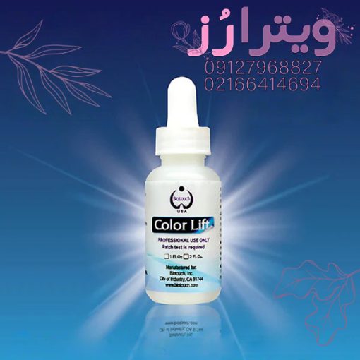 کالرلیفت ویترارز