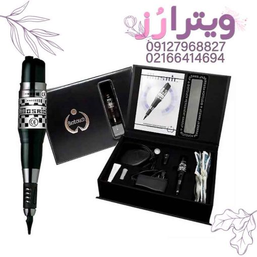 دستگاه موزایییک بایوتاچ