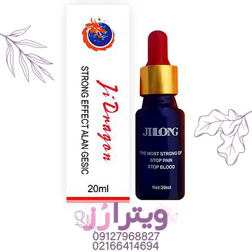 تصویر بی حسی یخی جیلانگ 